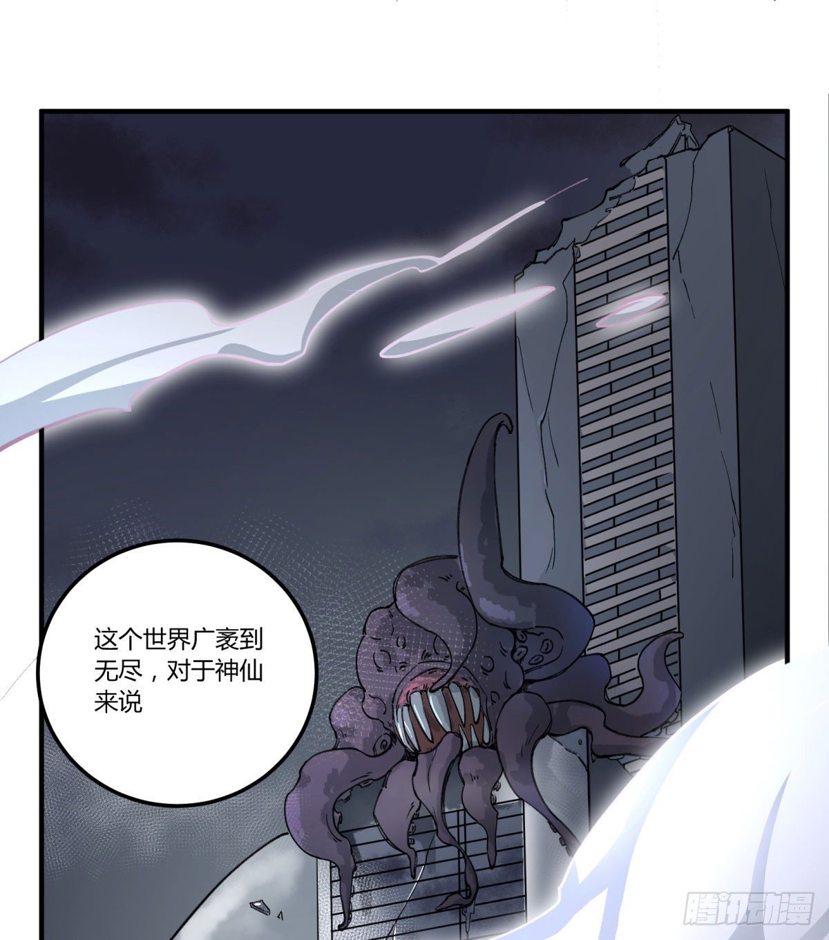 红线