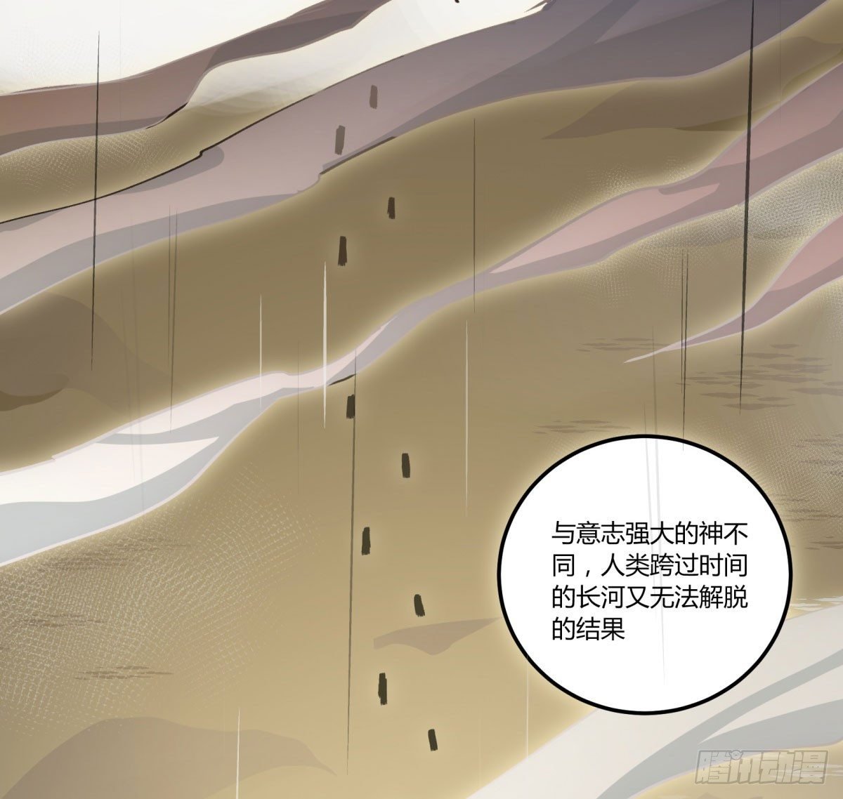 红线