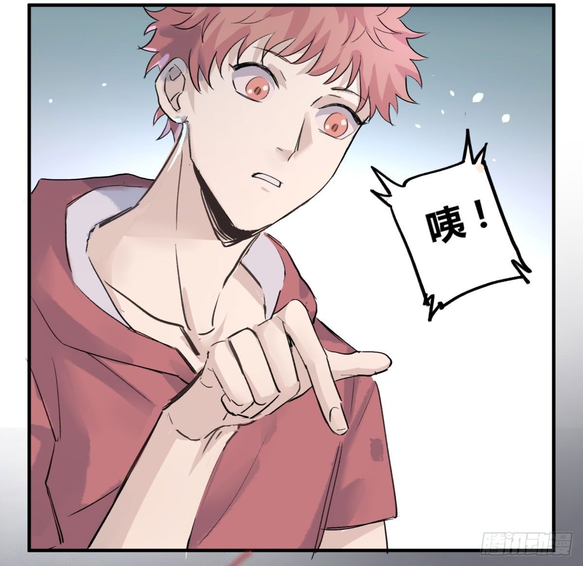 红线