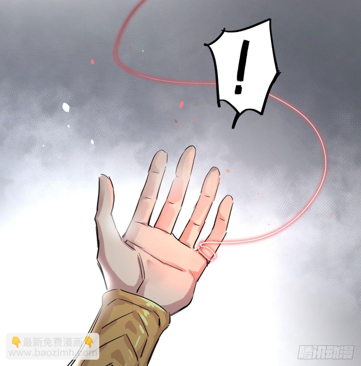 红线