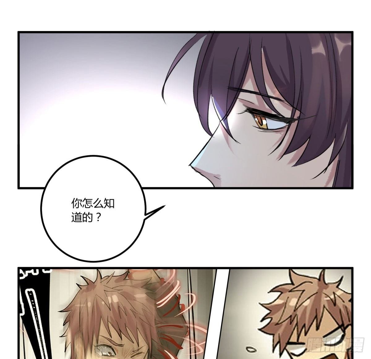 红线