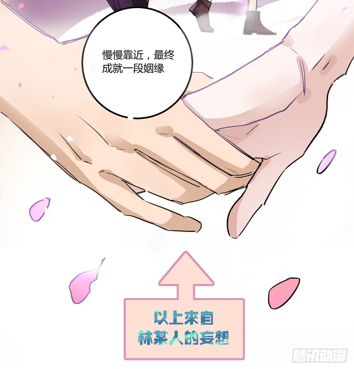 红线