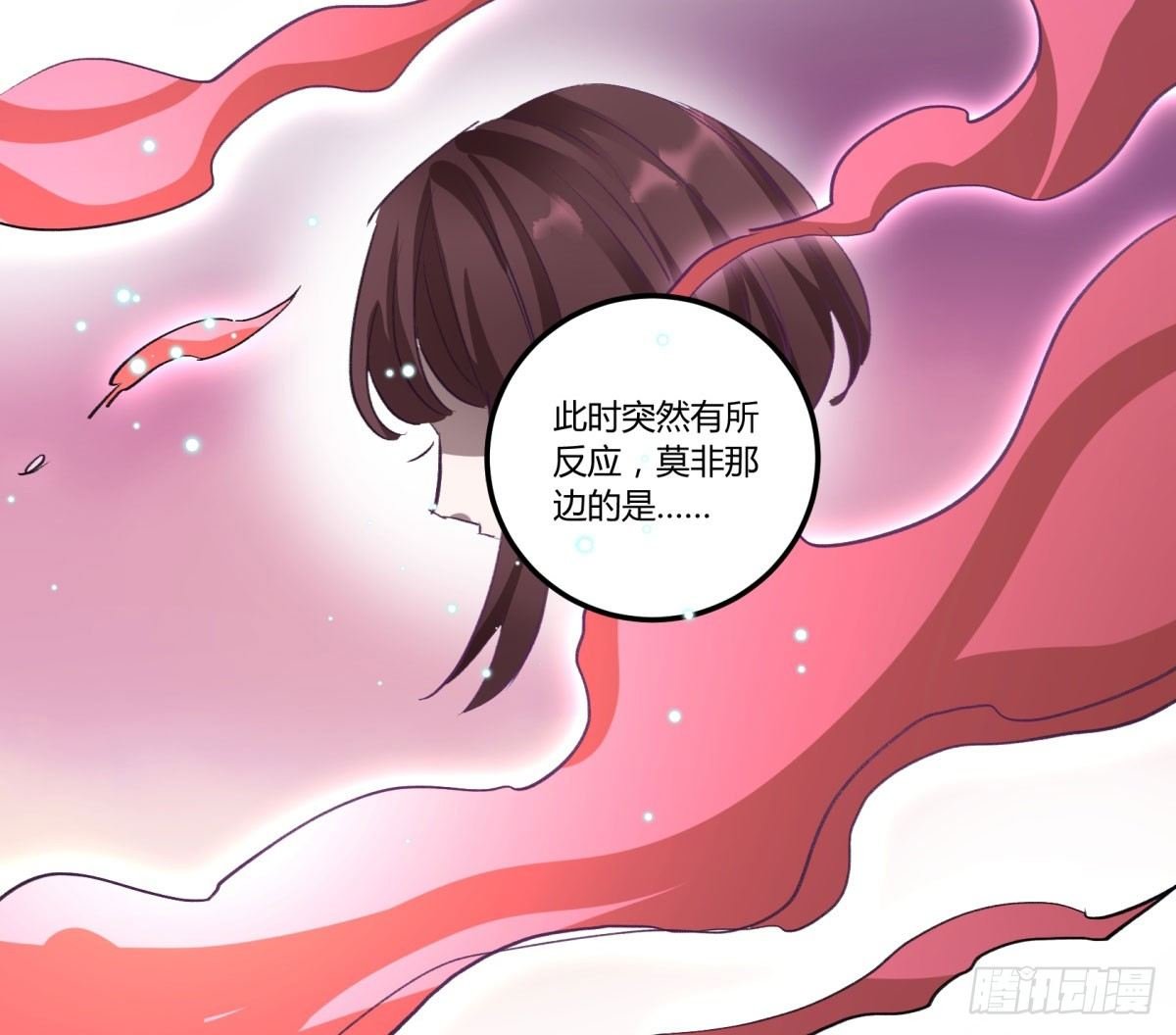 红线