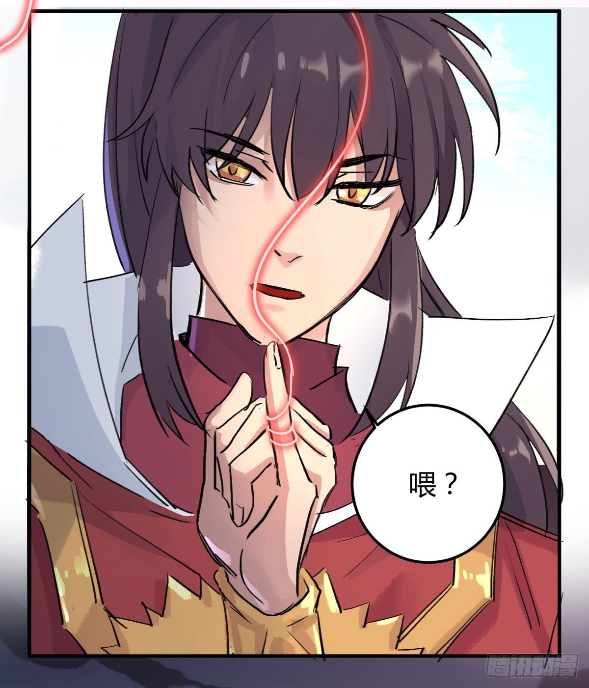 红线
