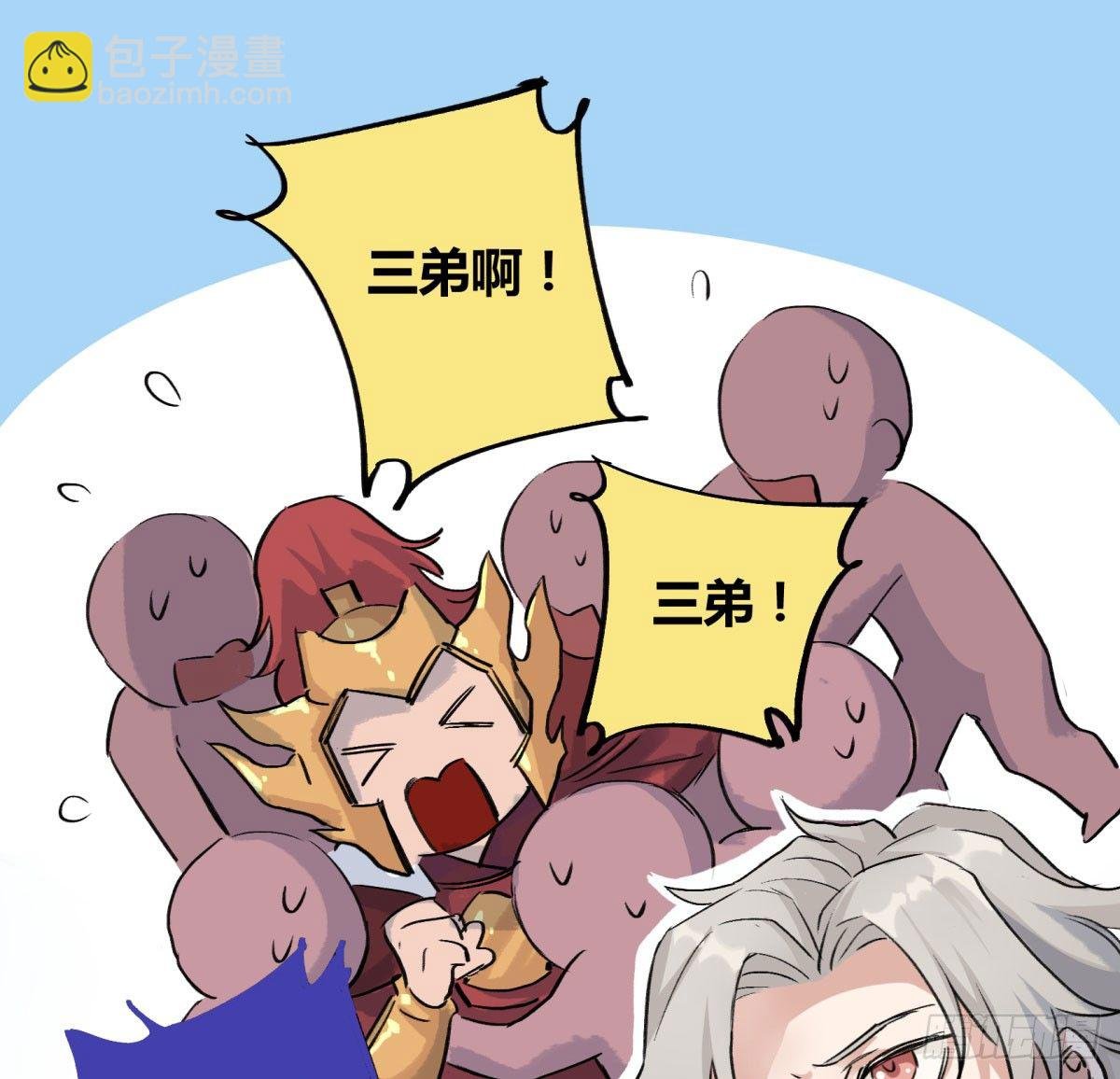监视者