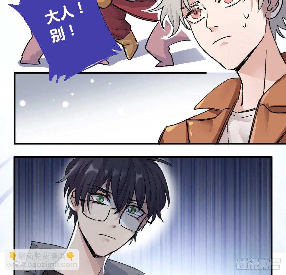 监视者