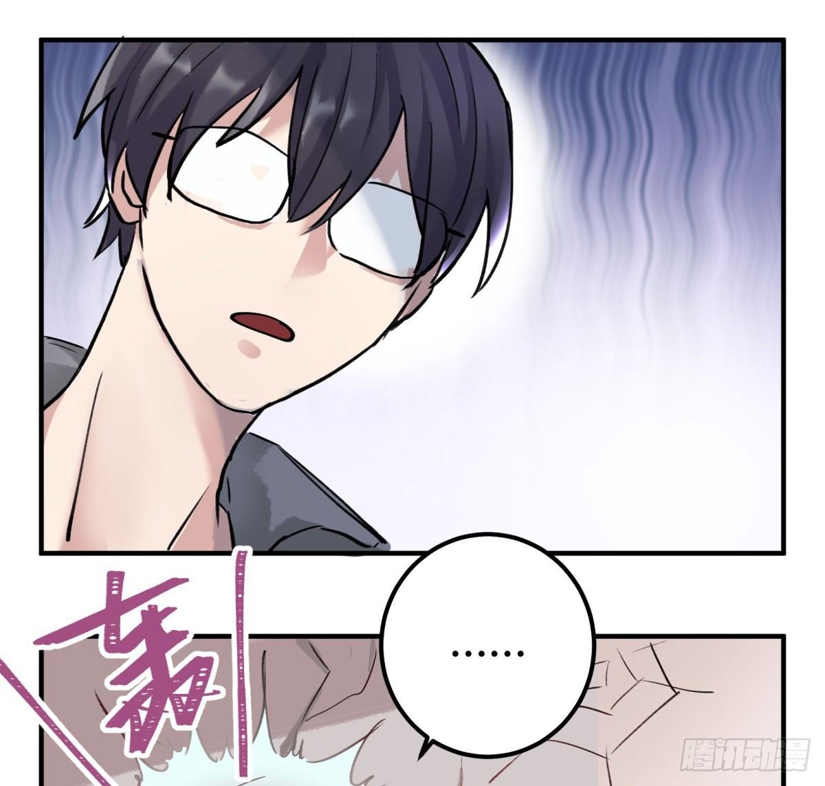 监视者