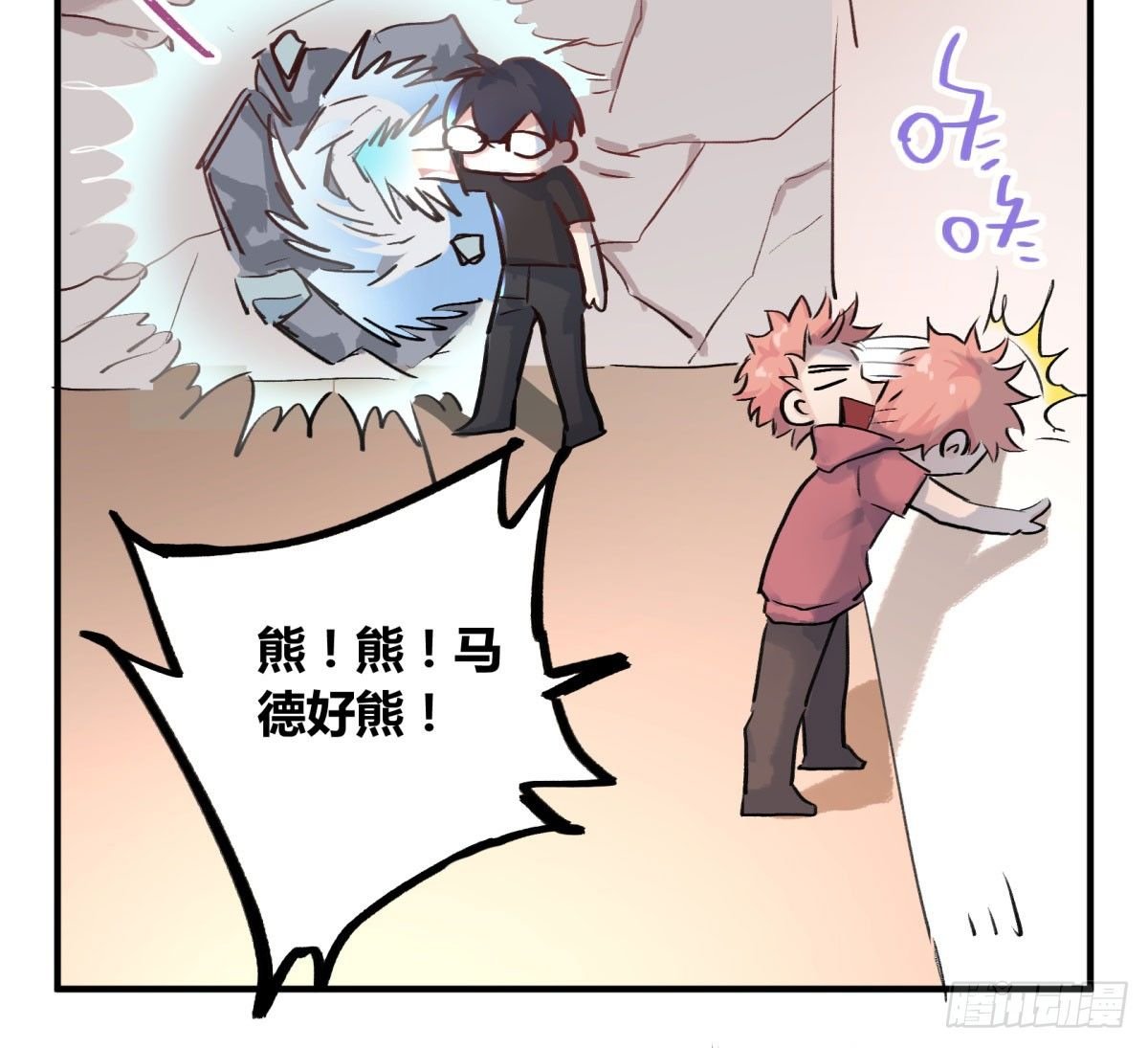 监视者