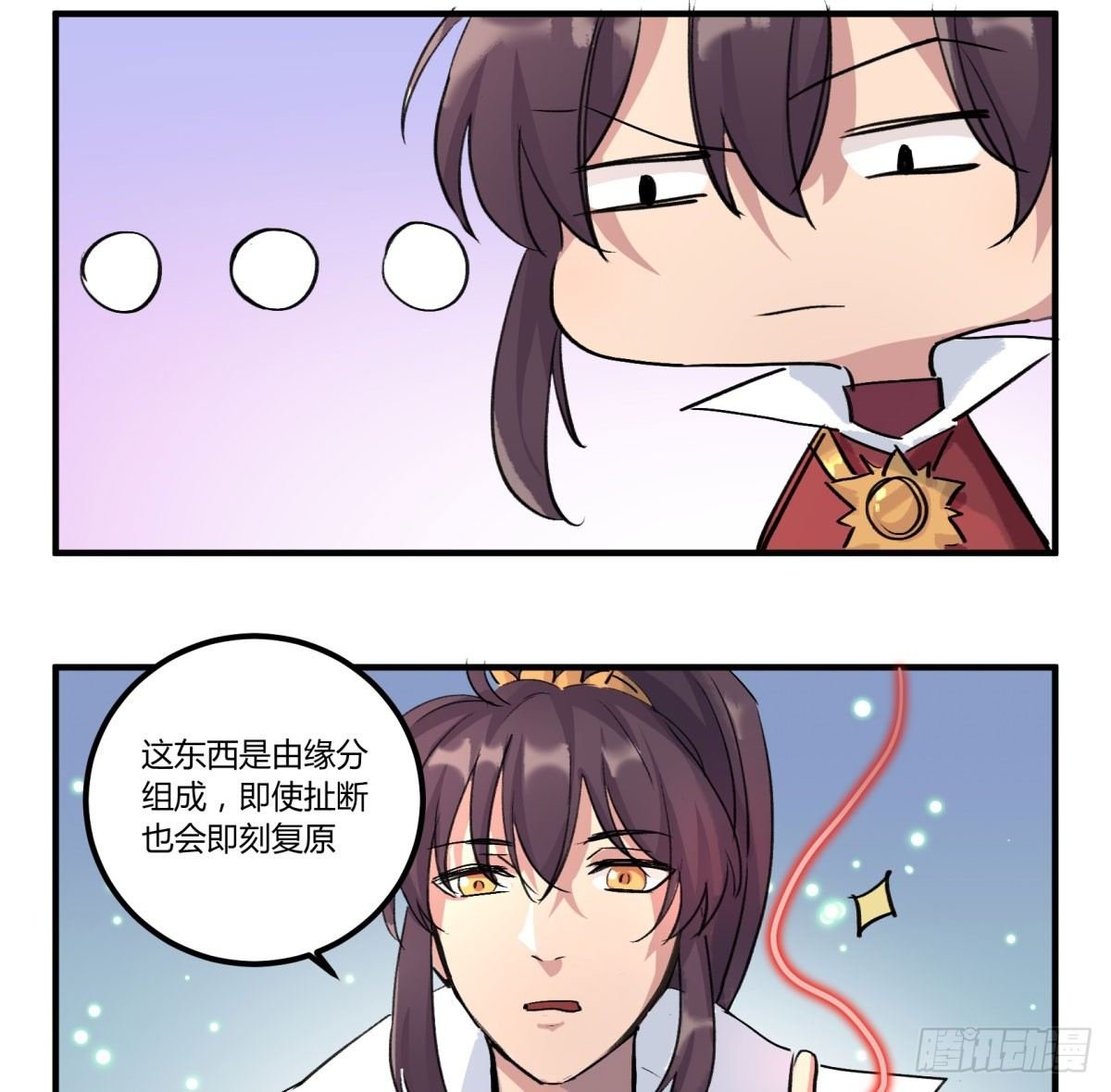 监视者