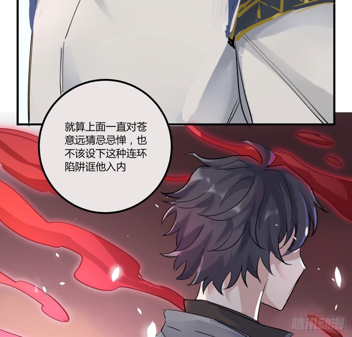 监视者