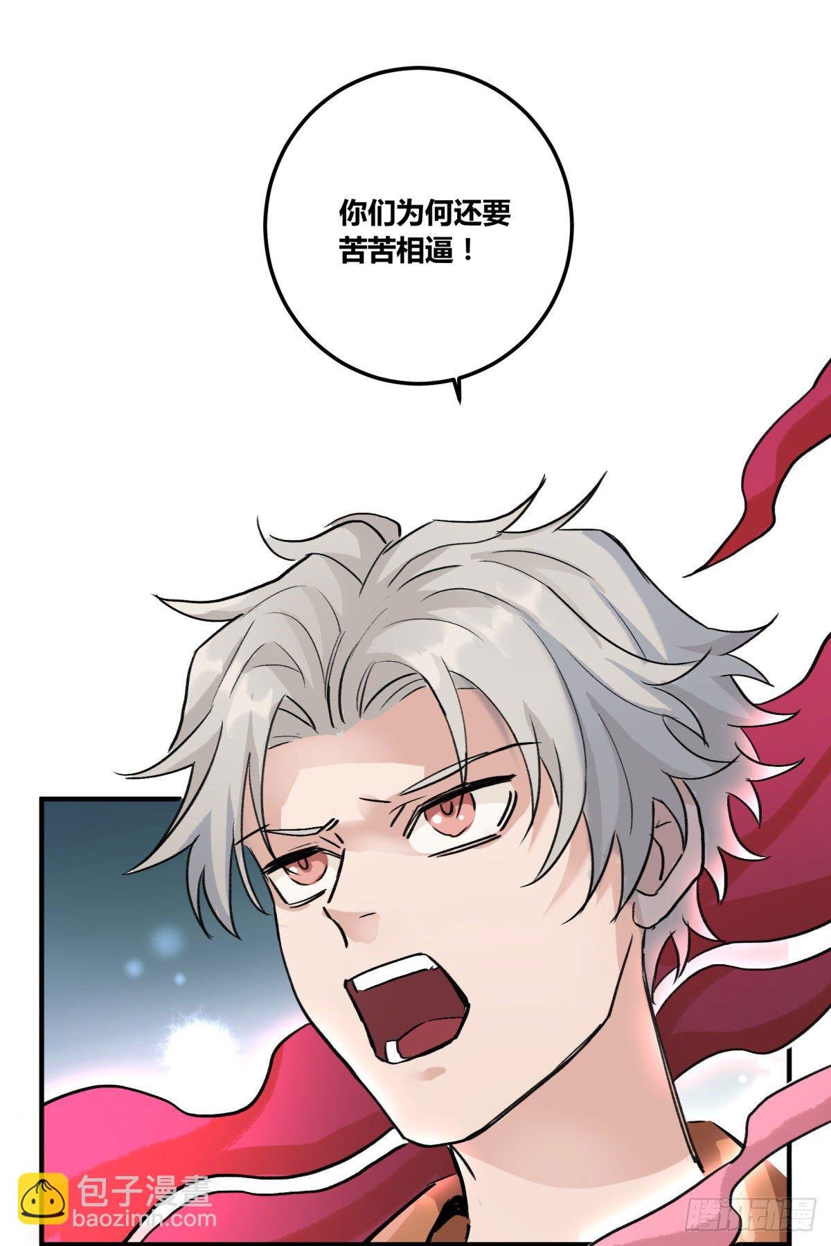 监视者