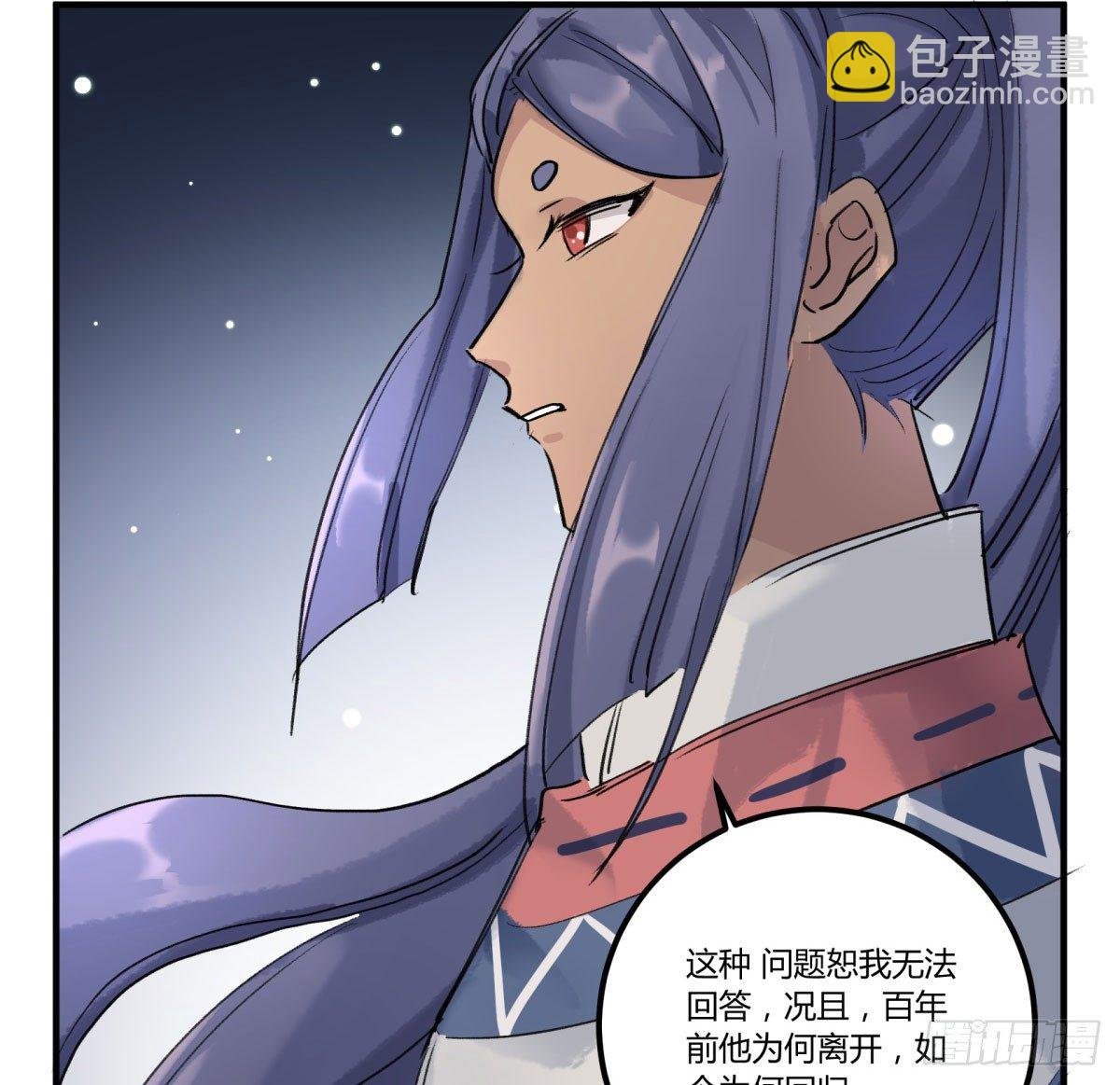 监视者