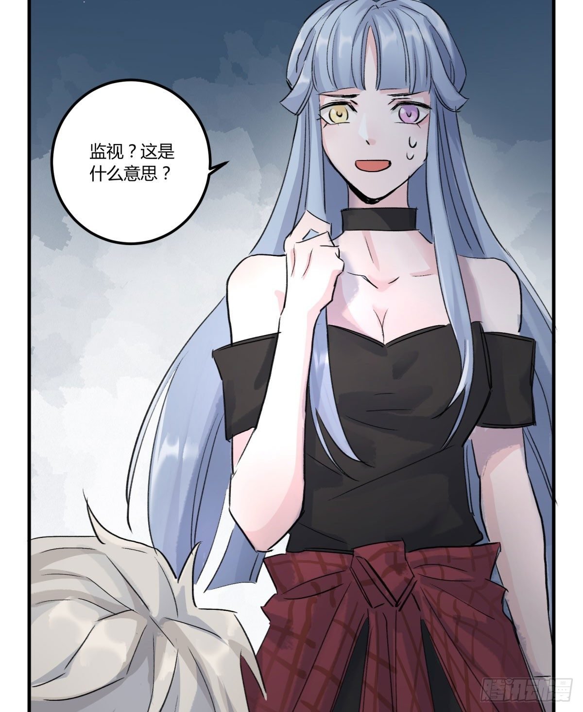 监视者