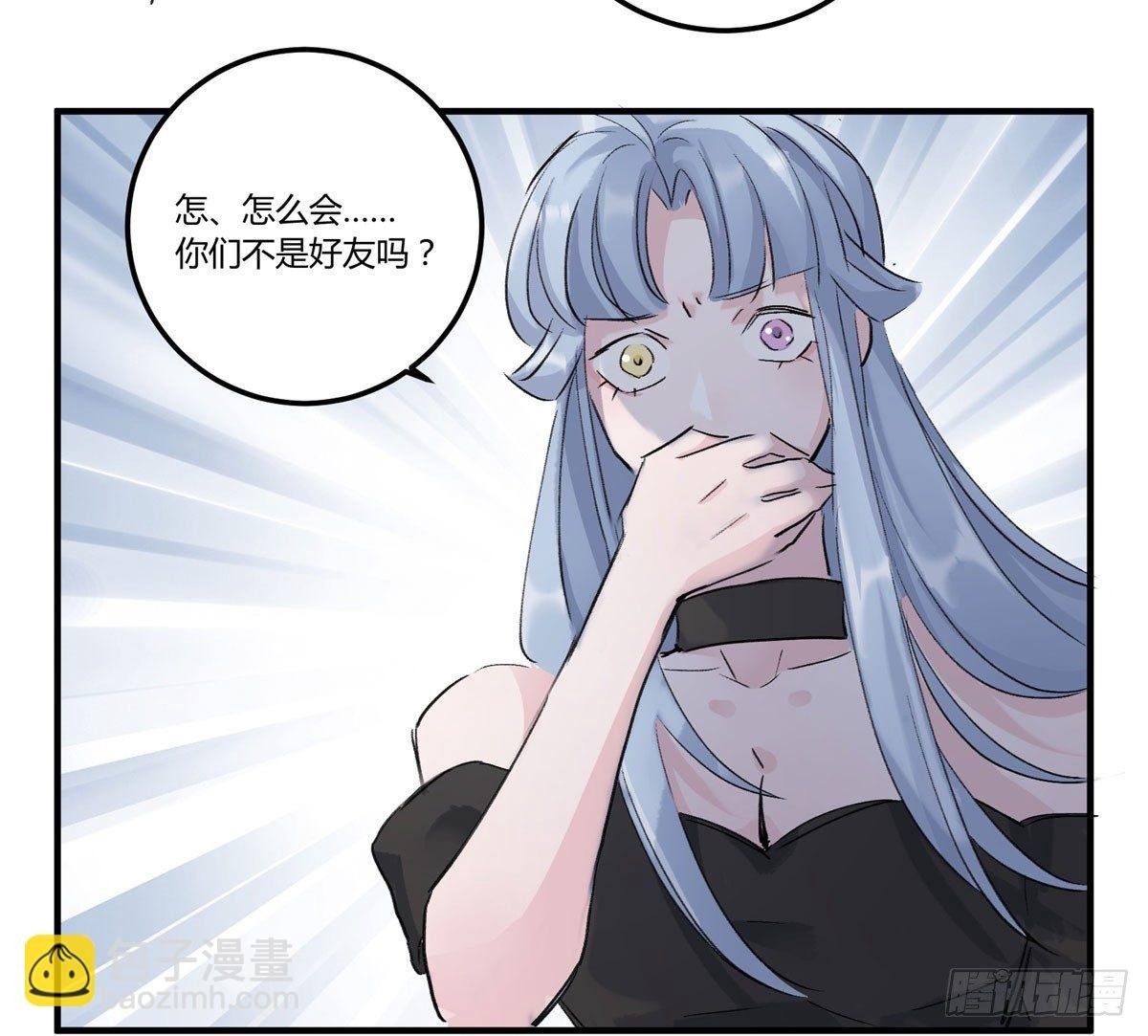 监视者