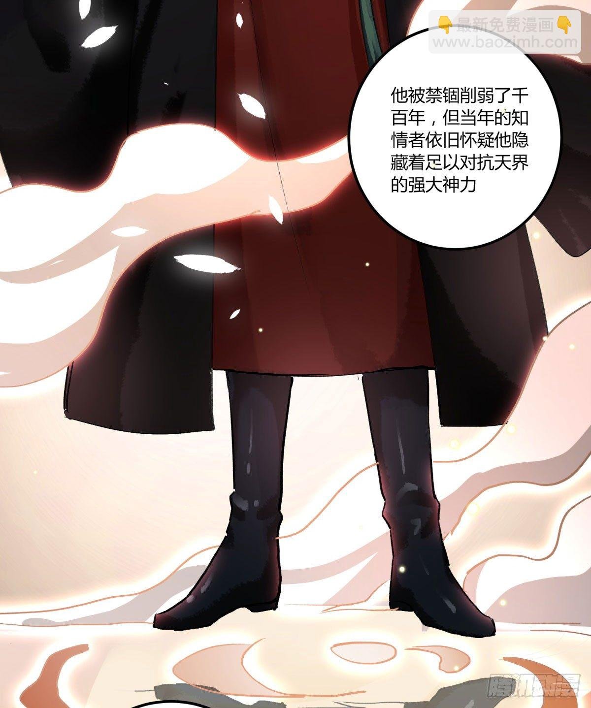 监视者