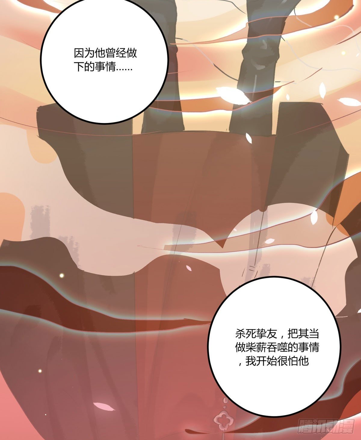 监视者