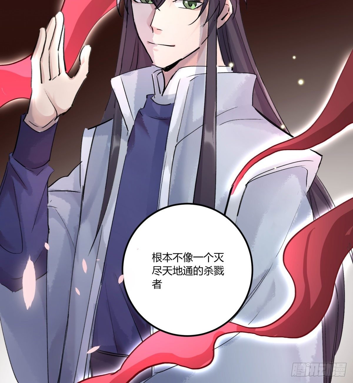 监视者