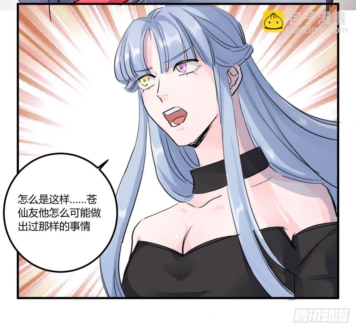 监视者