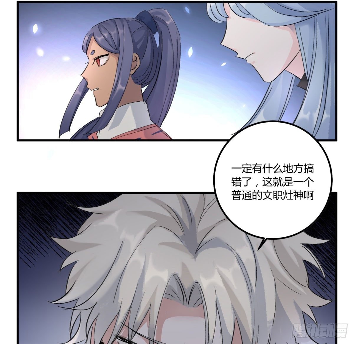监视者