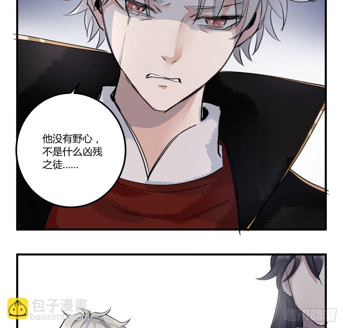 监视者