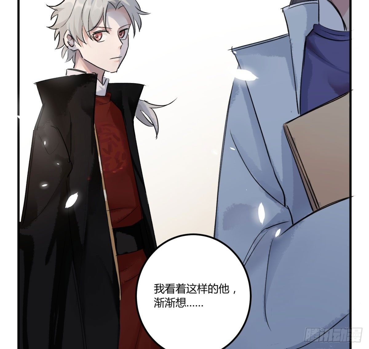 监视者