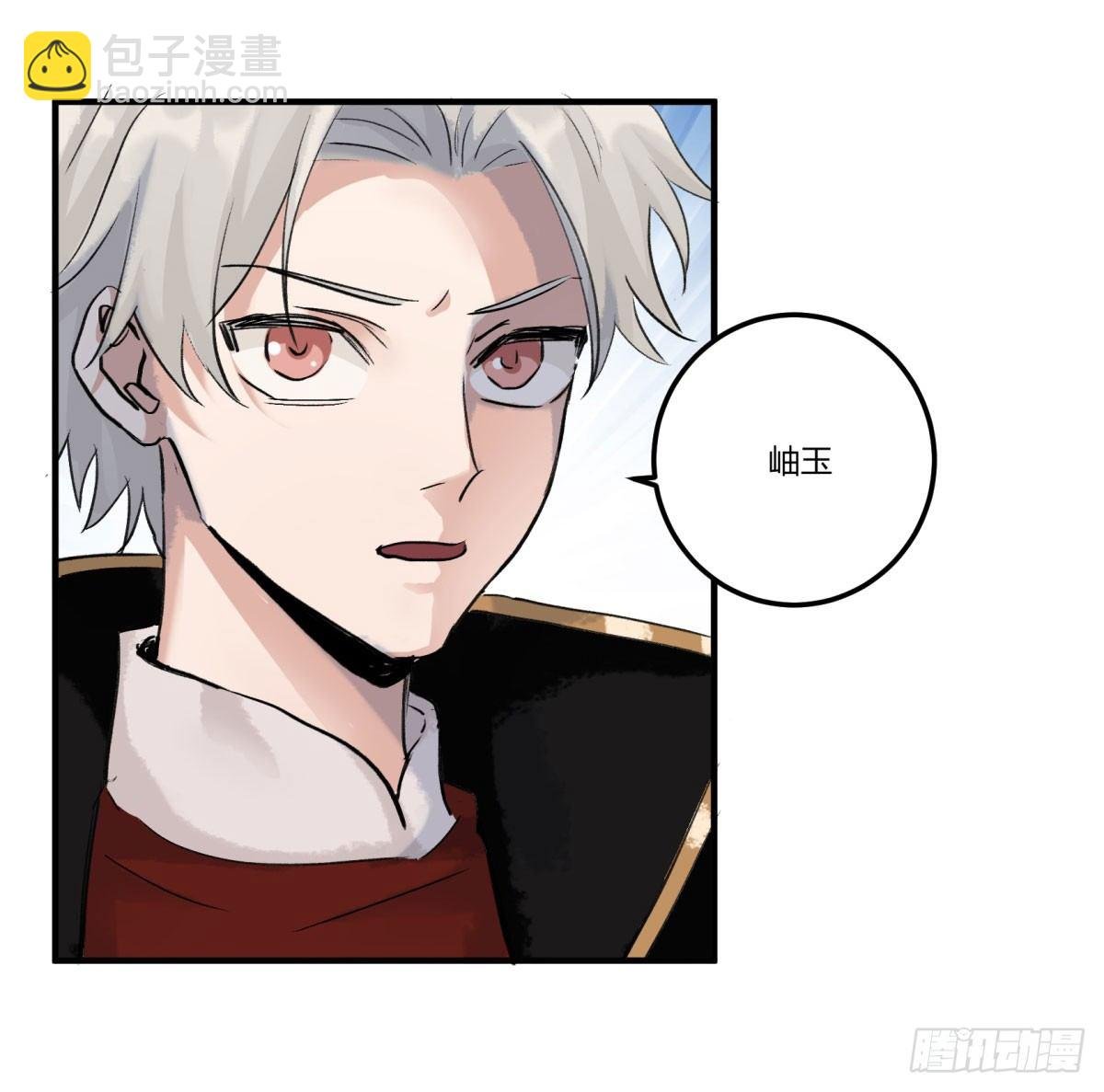 信任