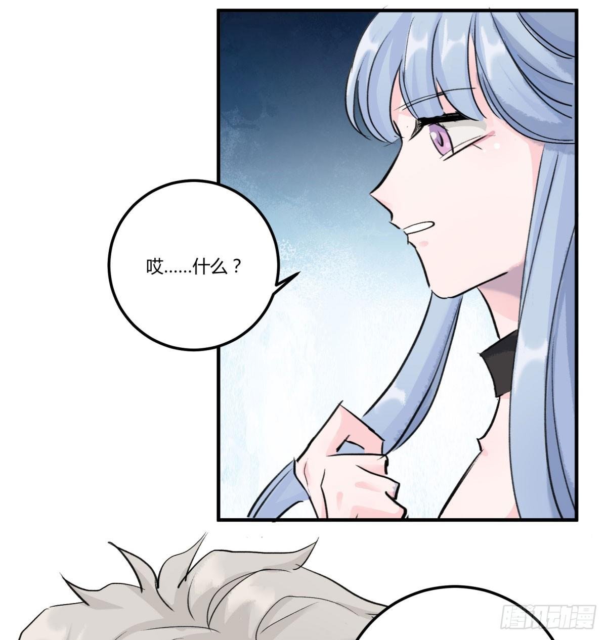 信任