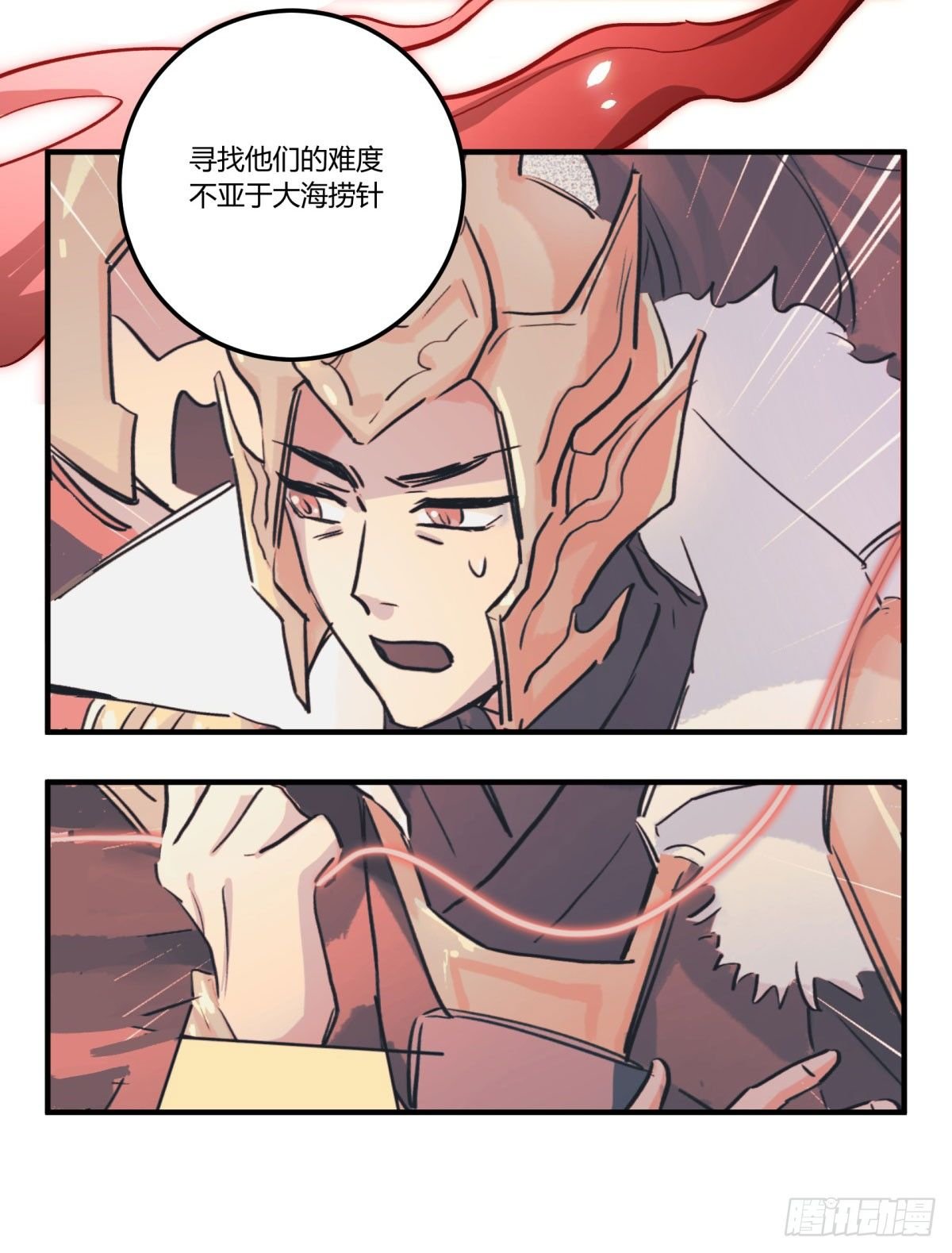 信任