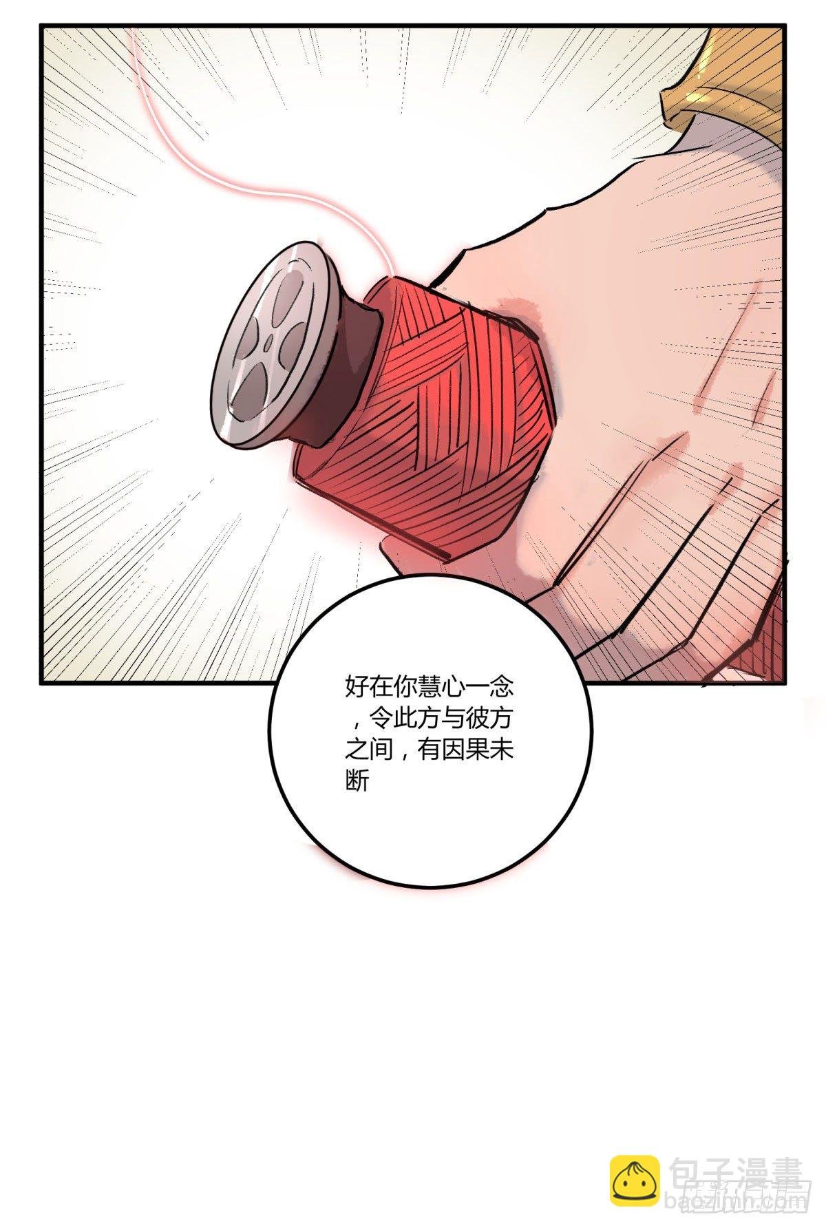 信任