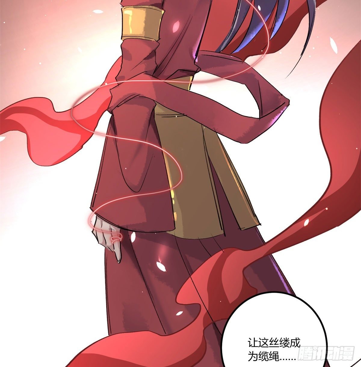 信任