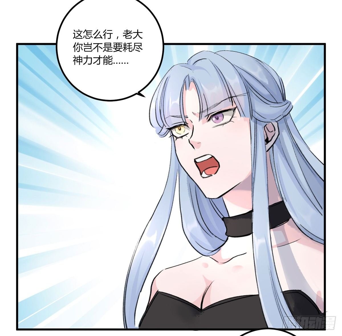 信任