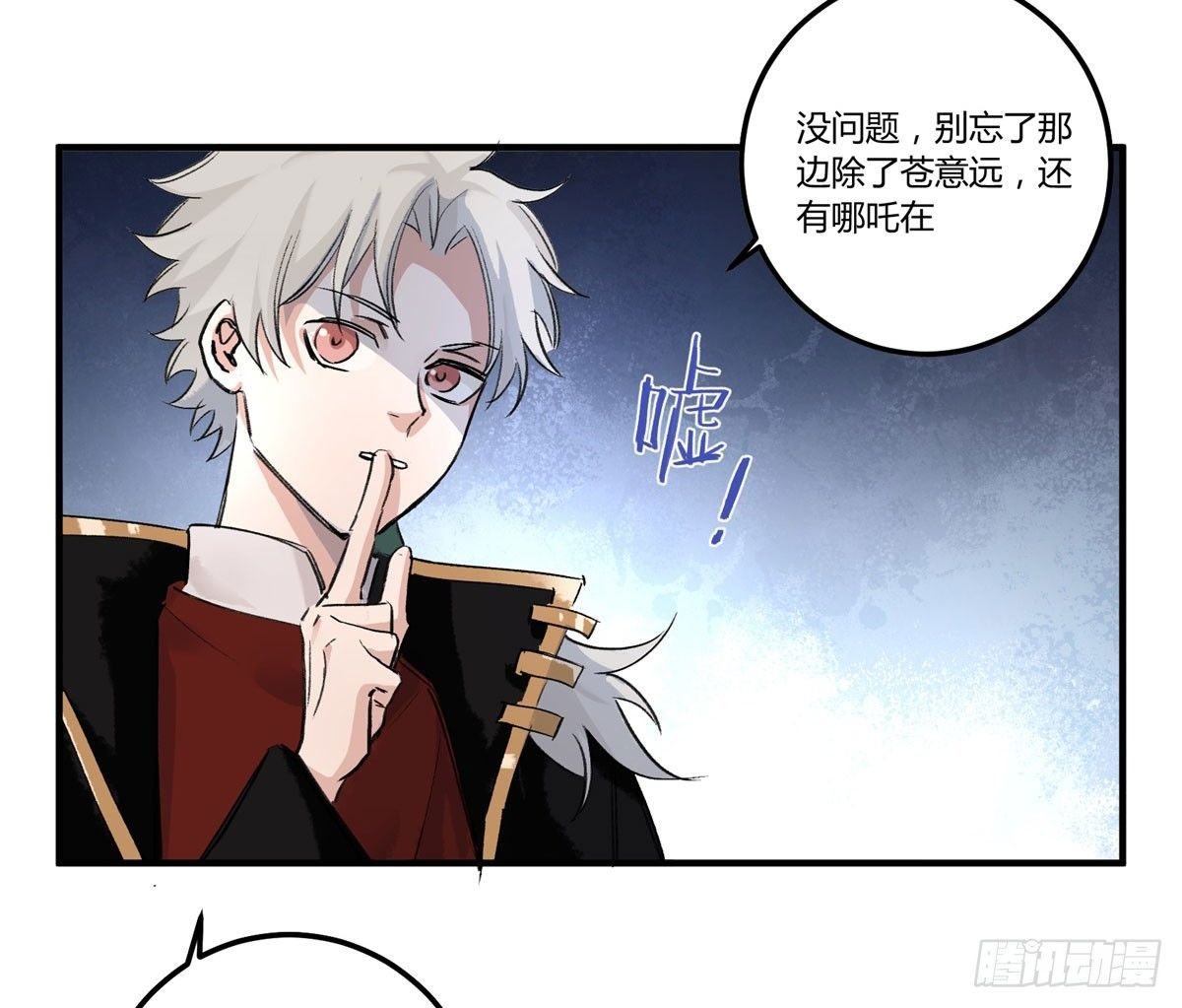 信任