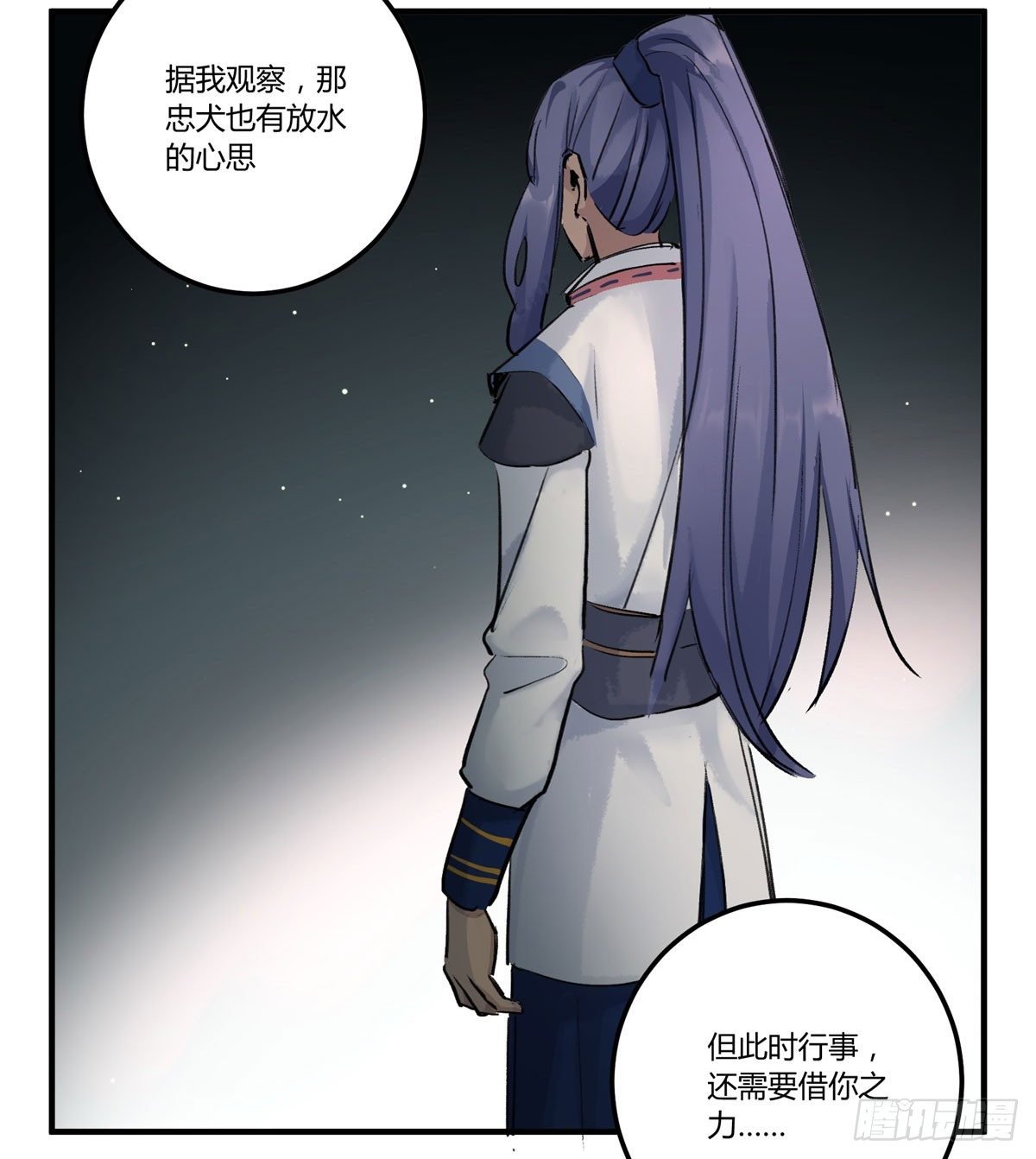 信任