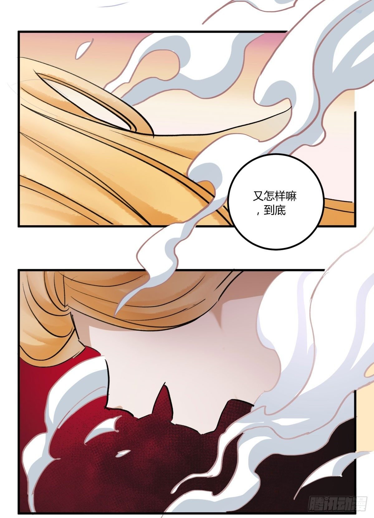 信任