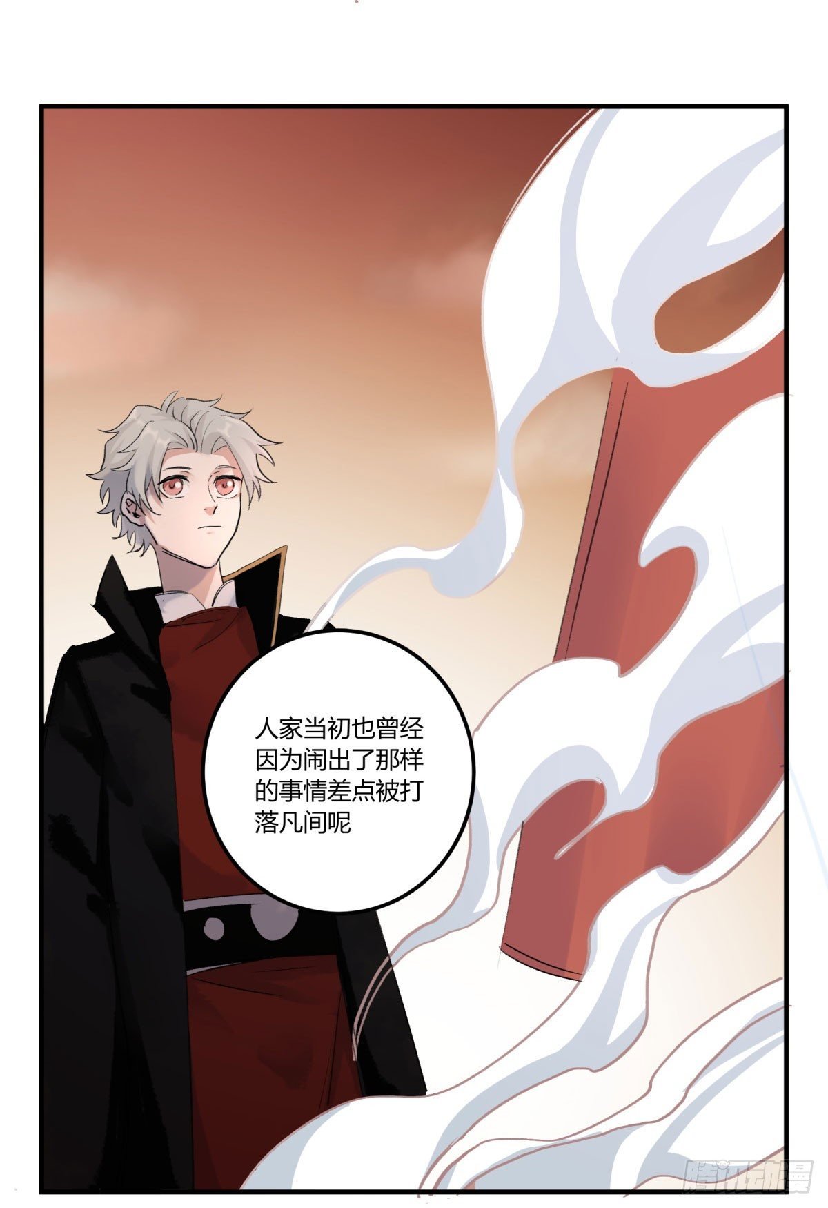 信任