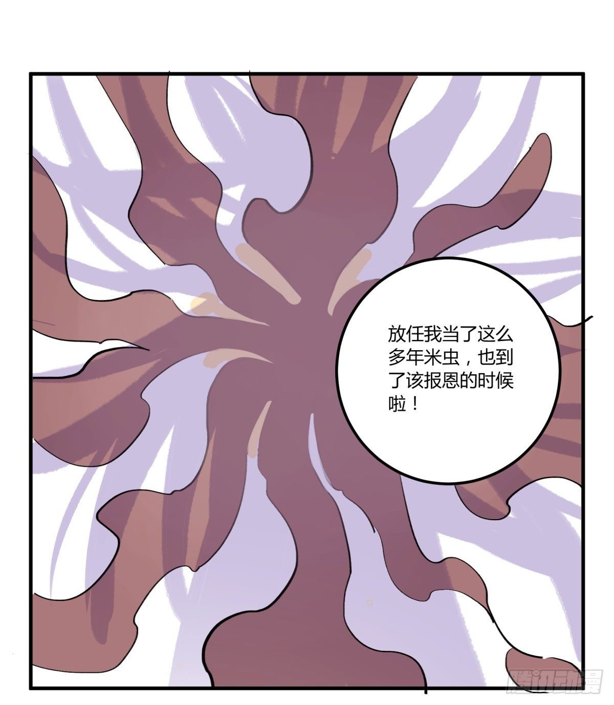 信任