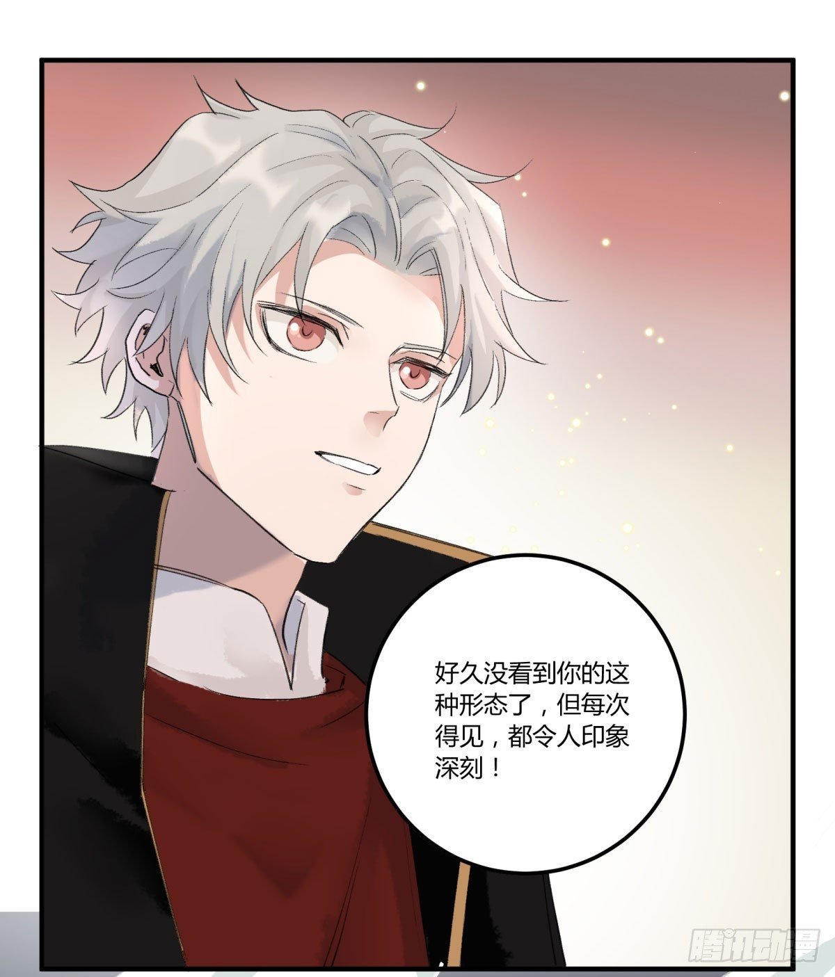 信任