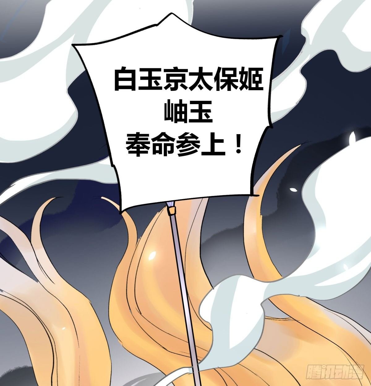 信任