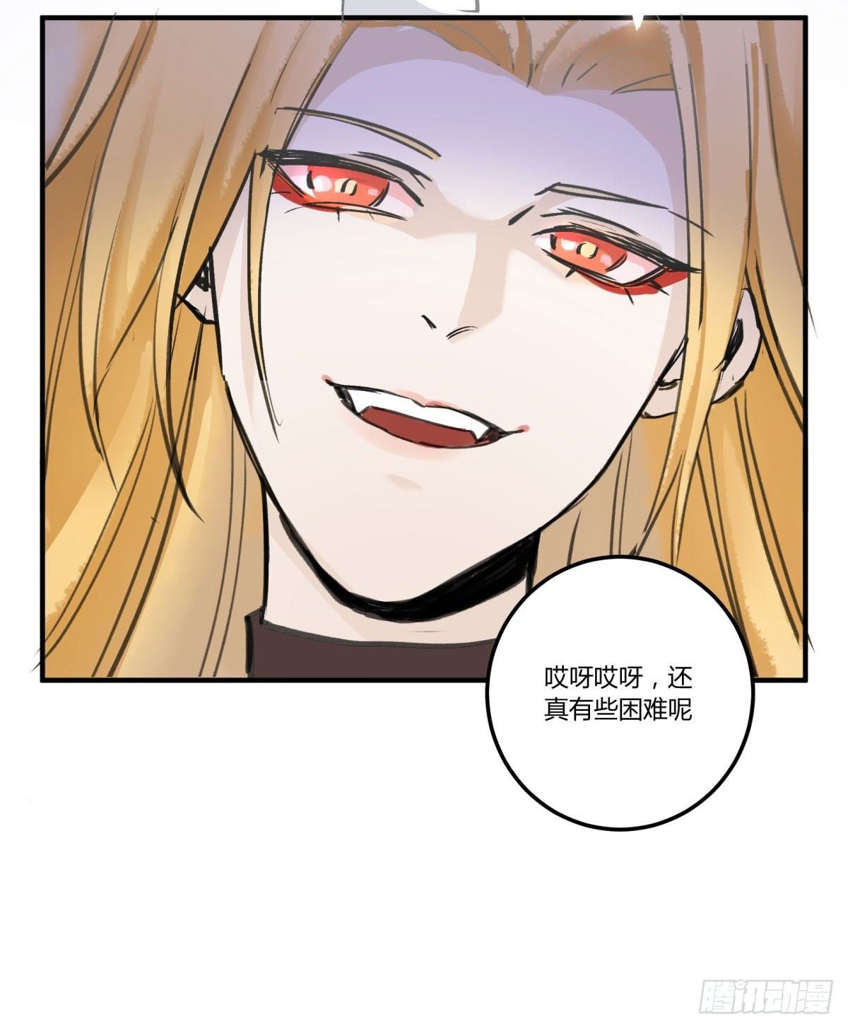 信任