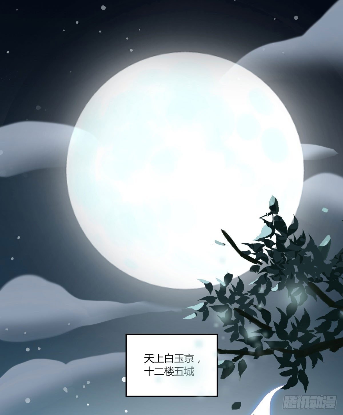 信任