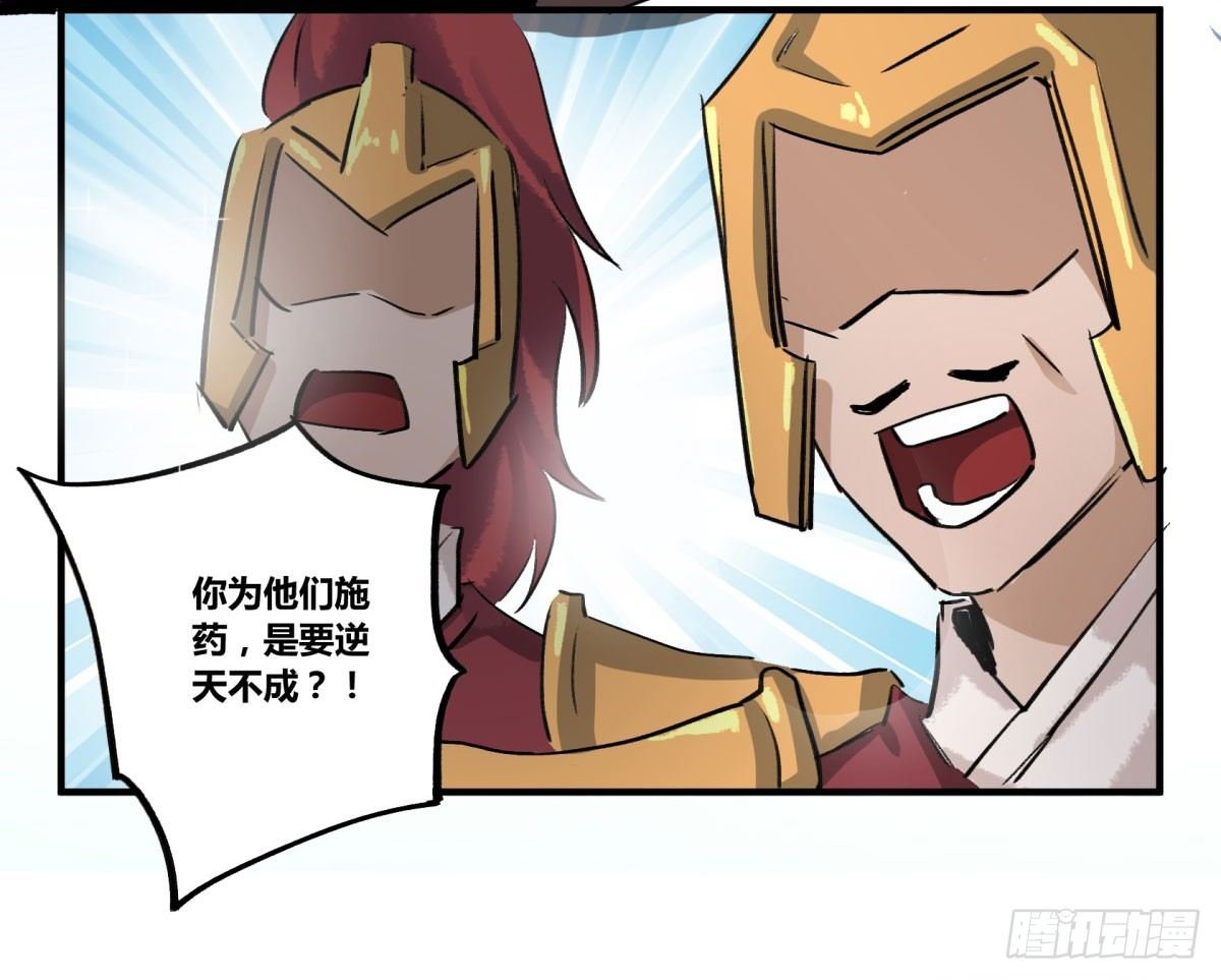 信任