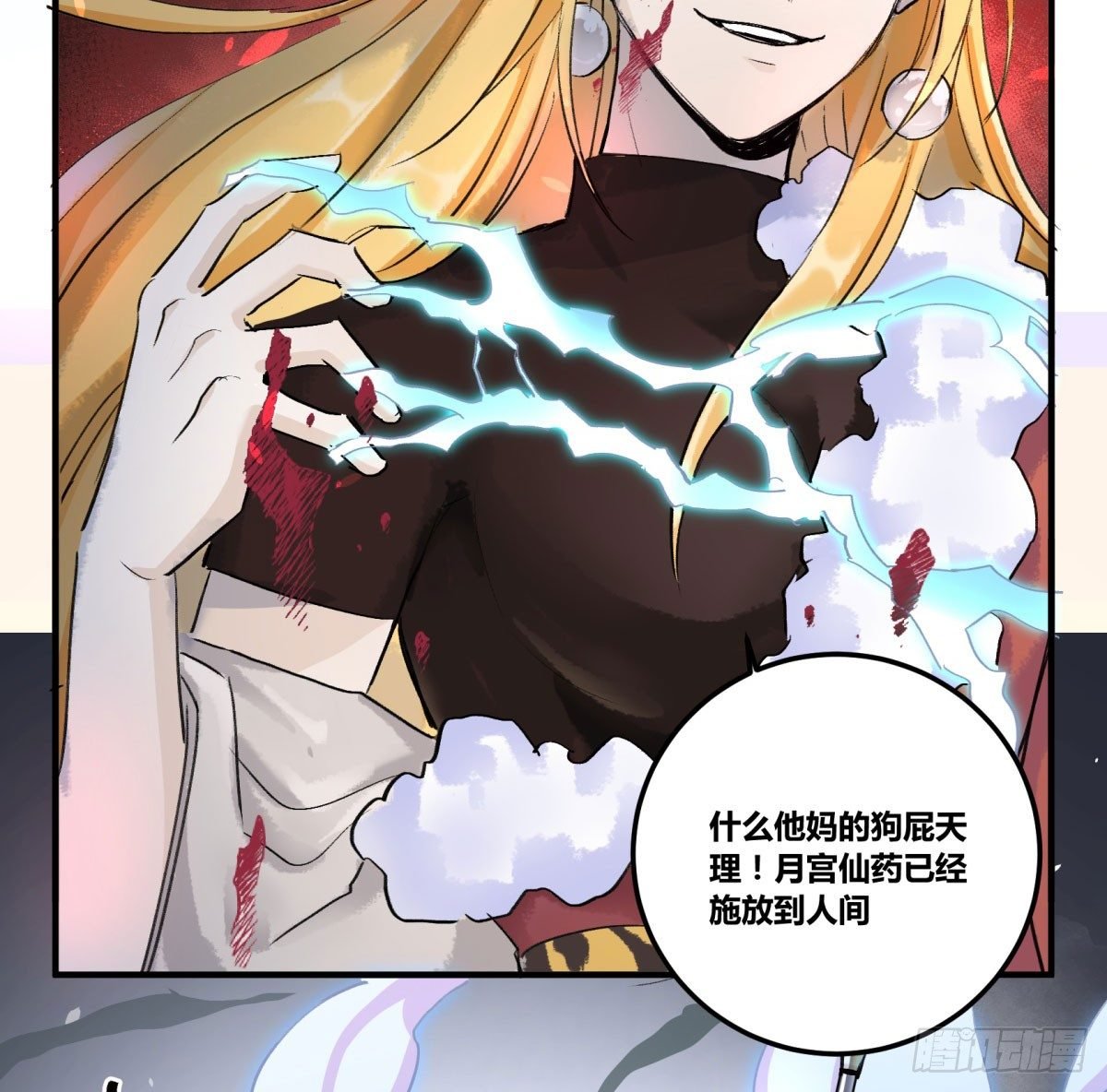 信任