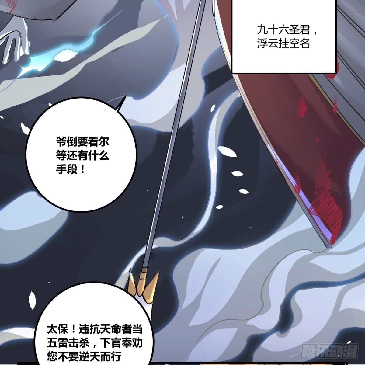 信任
