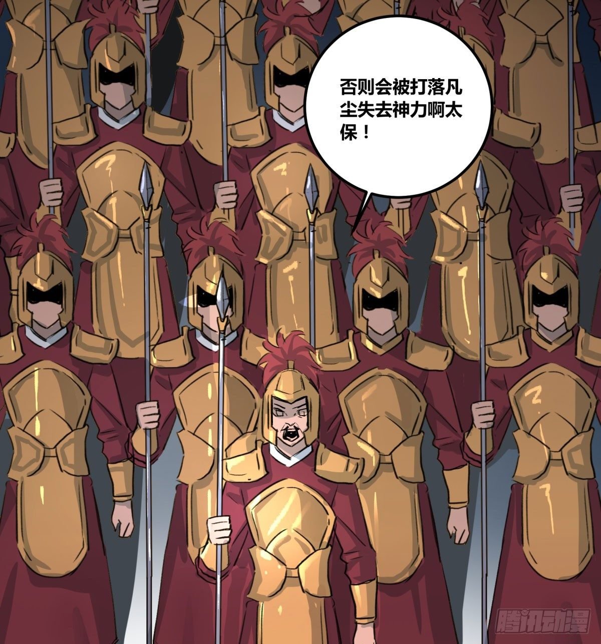 信任