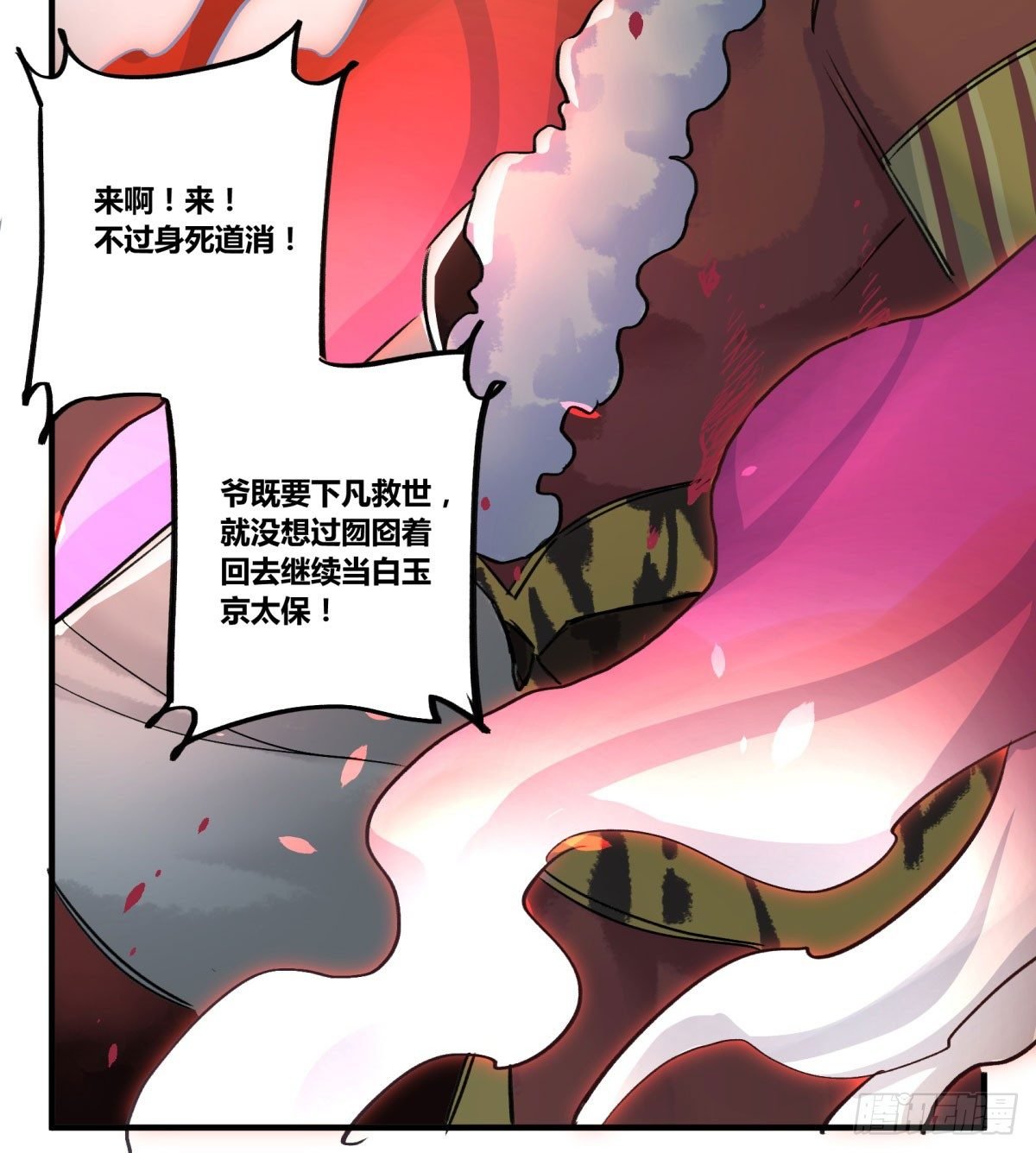 信任