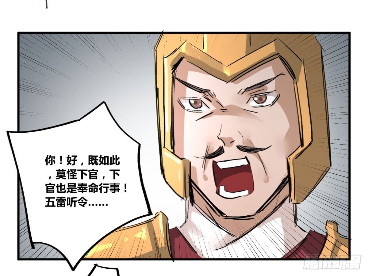 信任