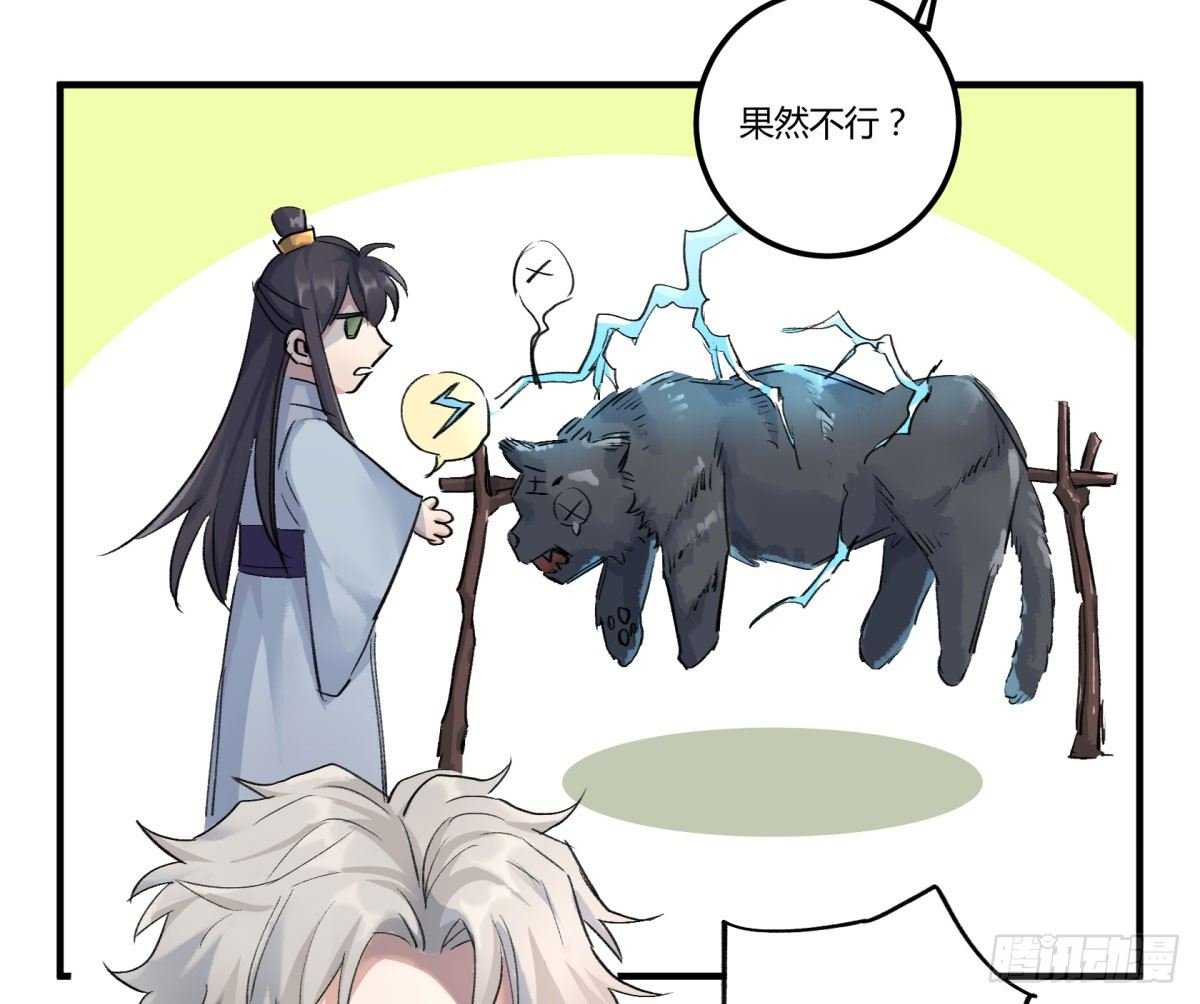 信任