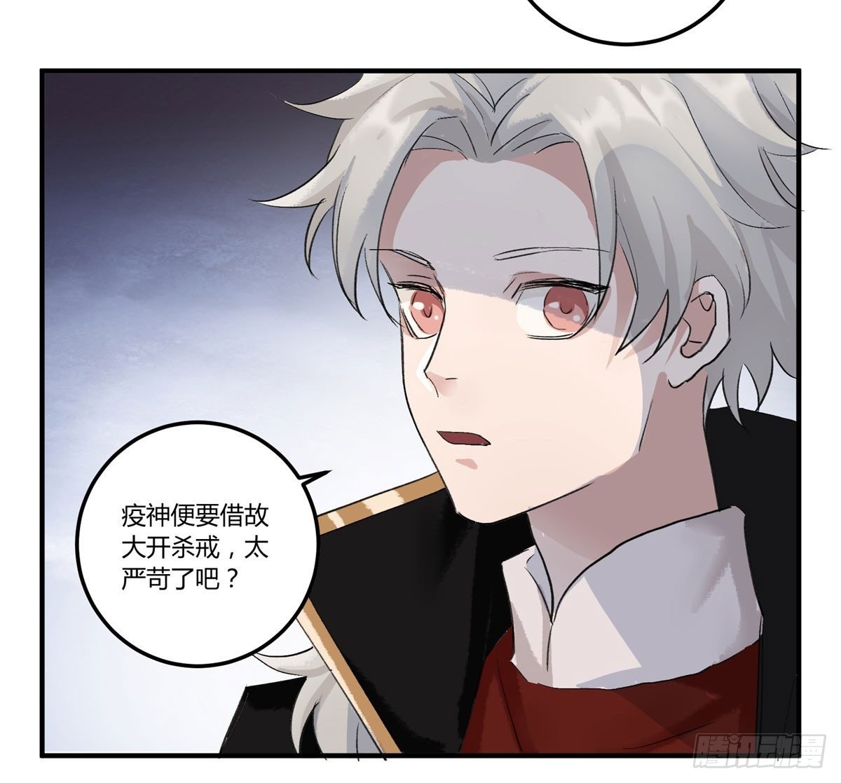 逃出升天