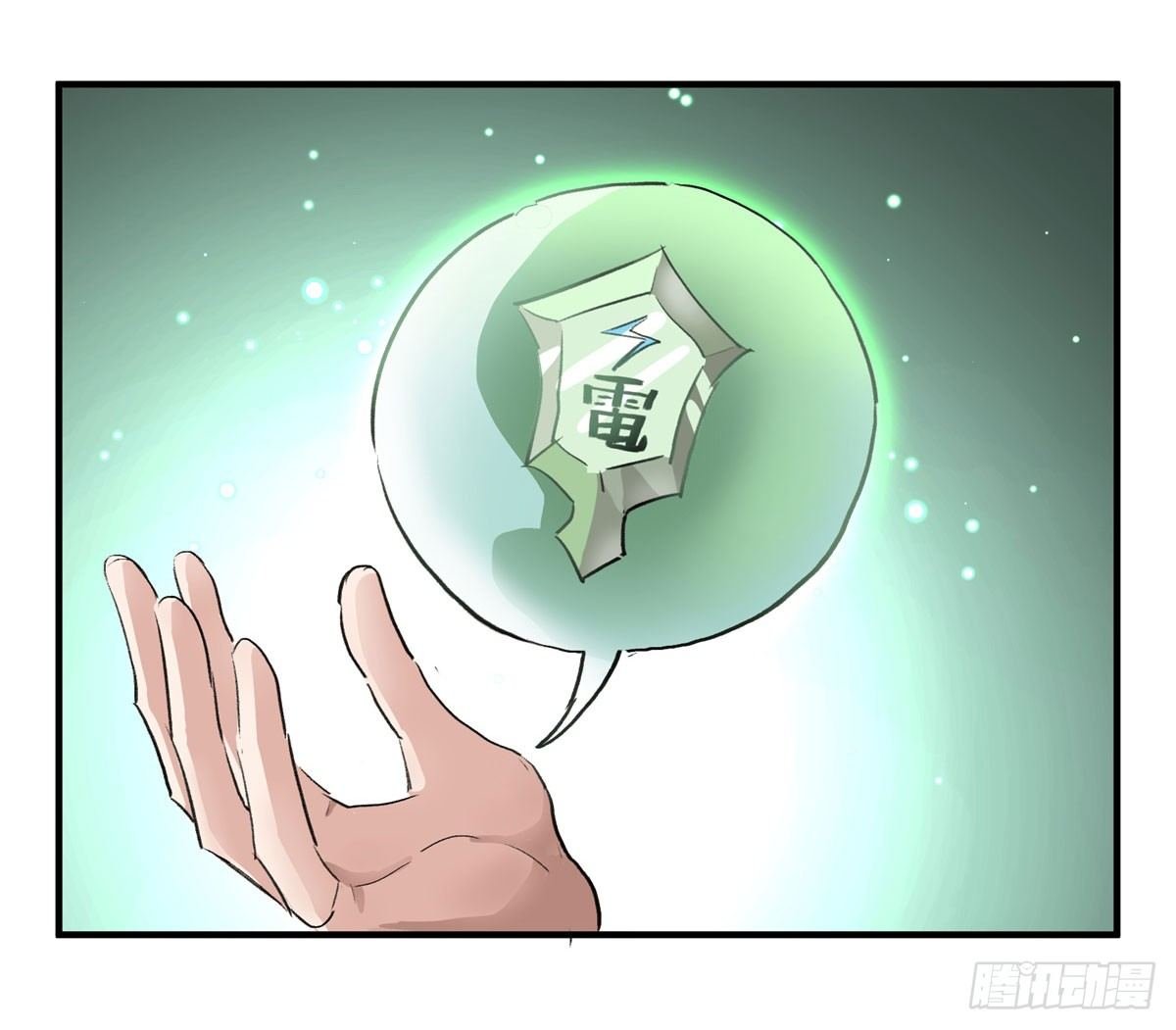 逃出升天
