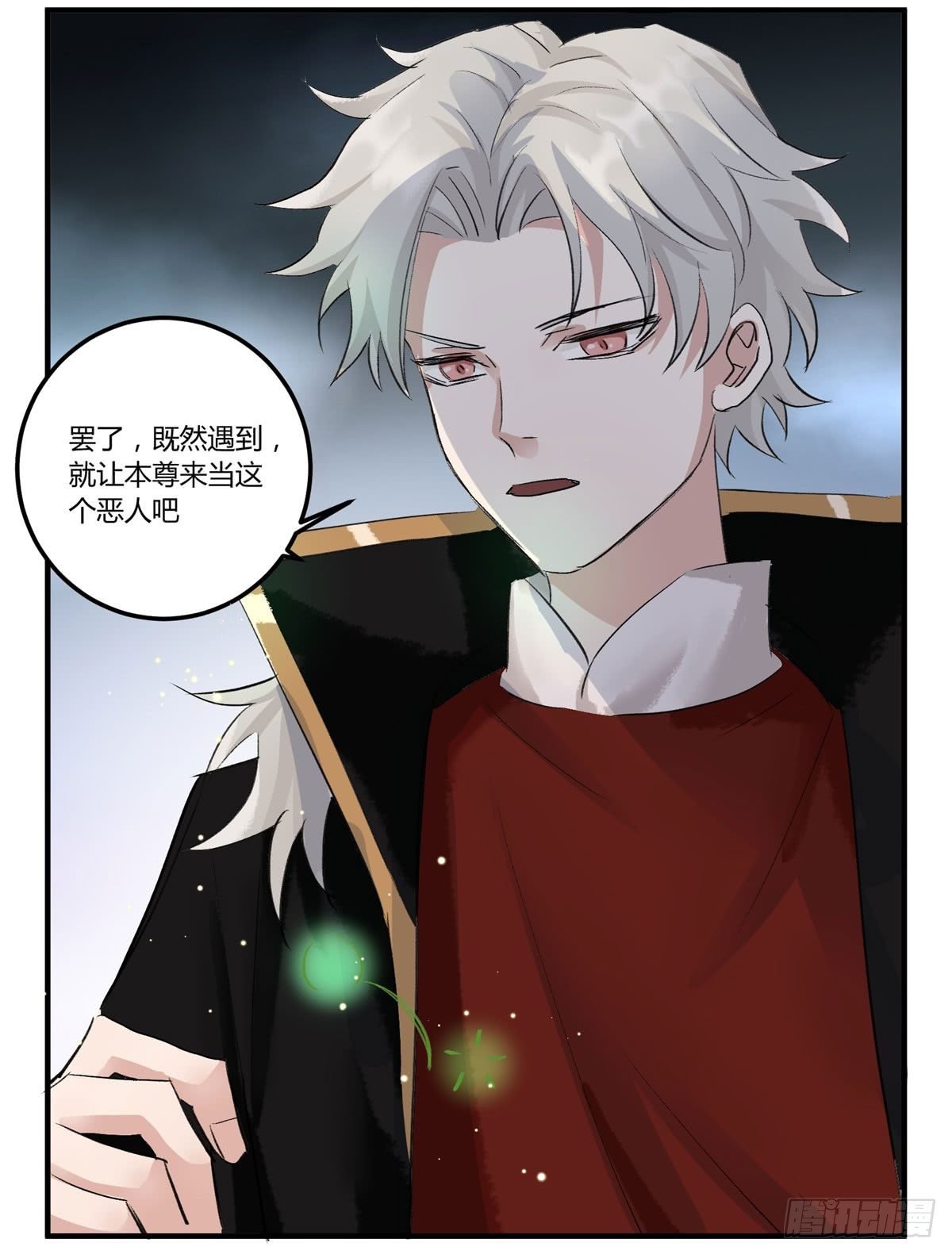 逃出升天
